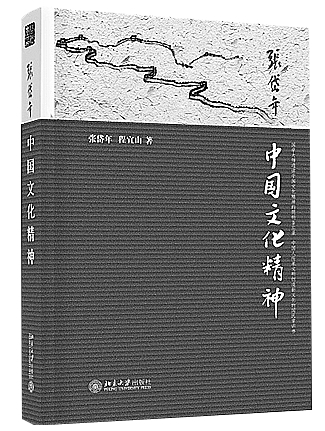 以兼和易中庸 拿辩证代虚无 以兼和易中庸 拿辩证代虚无